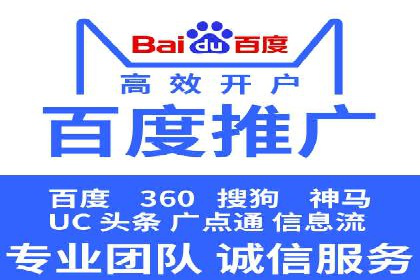 开户推广成本控制策略分享