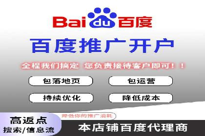 解析百度竞价排名的效果评估与优化方法